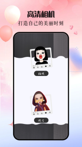 美斯相机APP下载