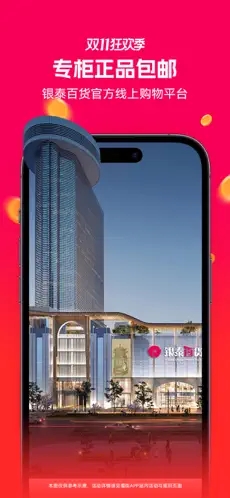 喵街app下载安装