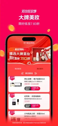 喵街app下载安装