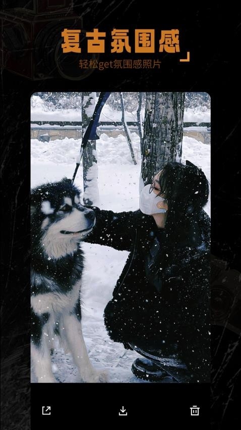 皮咔相机下载安装