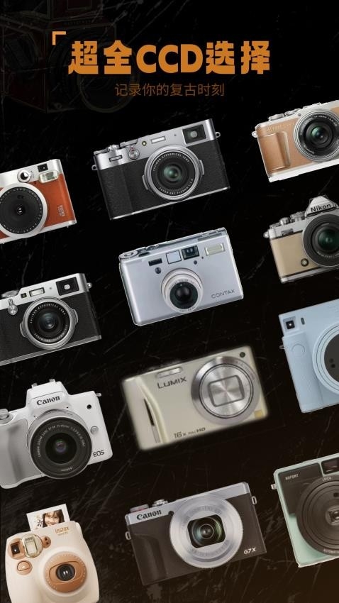 皮咔相机下载安装