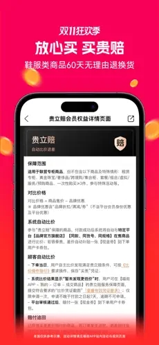 喵街app下载安装