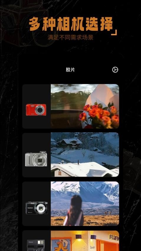 皮咔相机下载安装