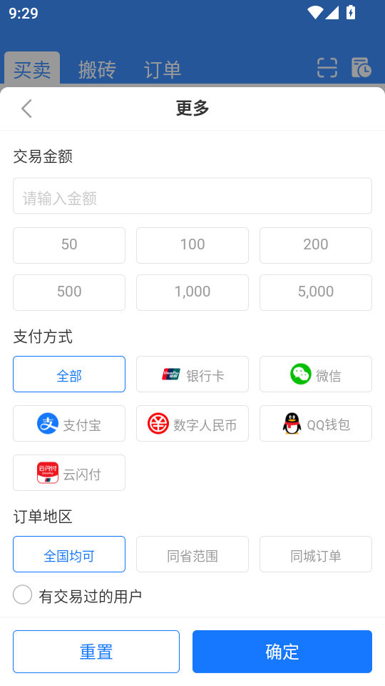 no钱包app官网下载