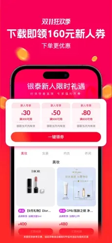 喵街app下载安装
