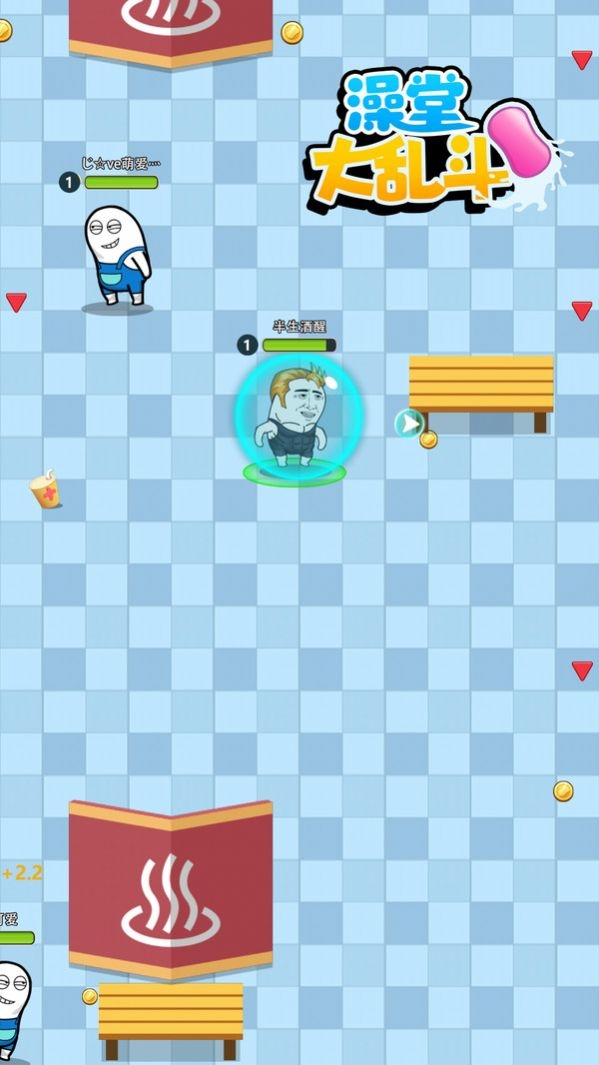 澡堂大乱斗游戏下载