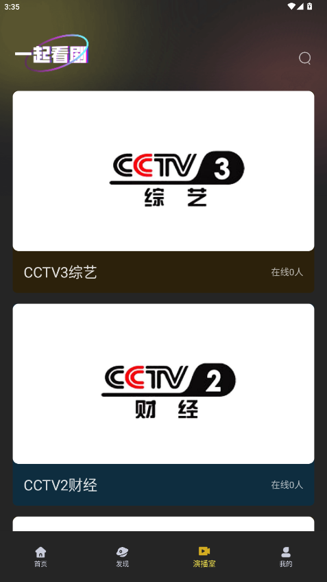 电影天堂下载手机版