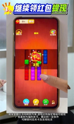 快乐合不停下载app