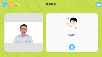 领跑羊英语下载