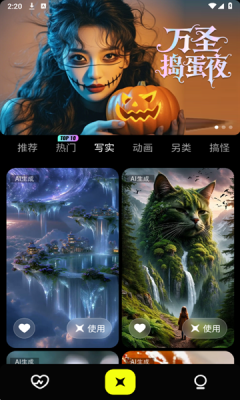 小灯泡AI安卓版