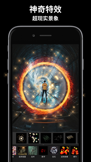 玩效AR特效相机app下载安装