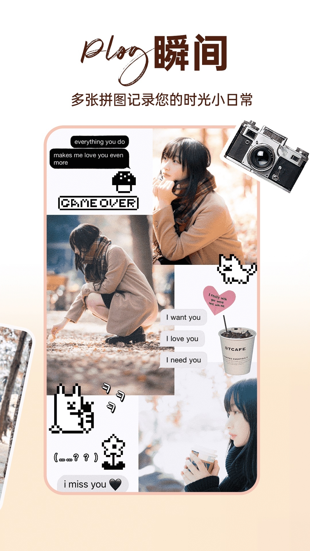 日系相机软件下载