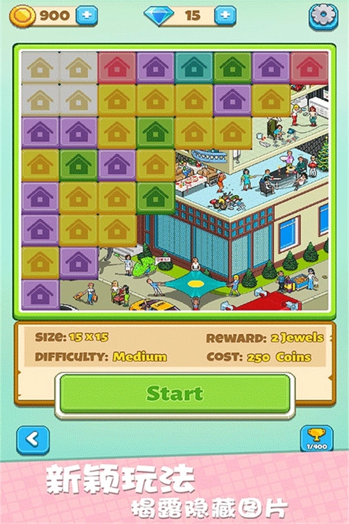 我不是数独下载