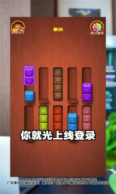 快乐合不停下载app