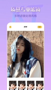 remove抠图软件免费下载