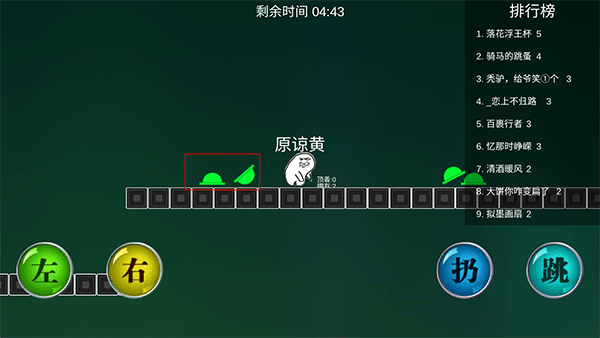 原谅帽大作战下载安卓