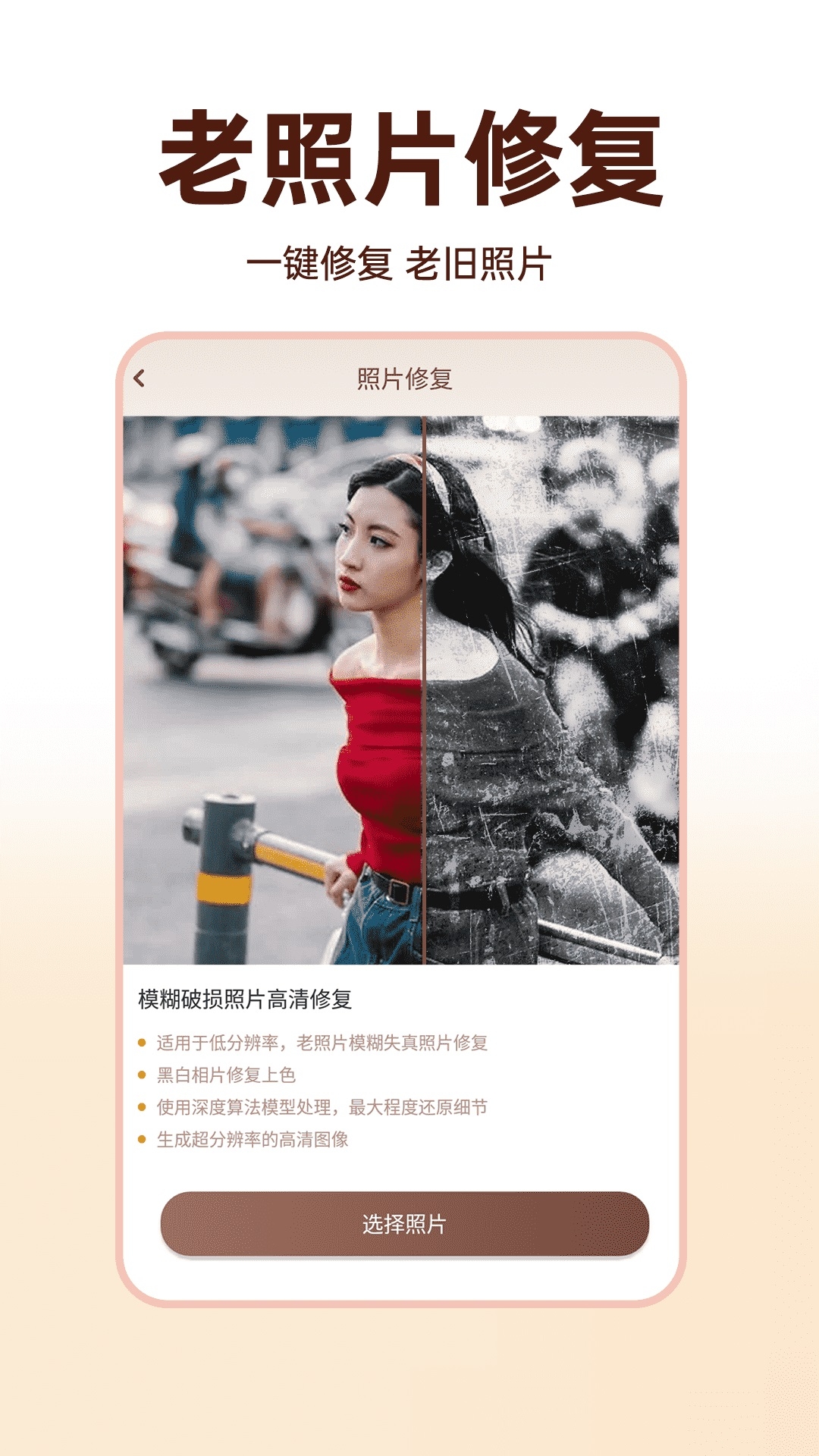 日系相机软件下载