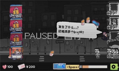 主理人大战食客下载