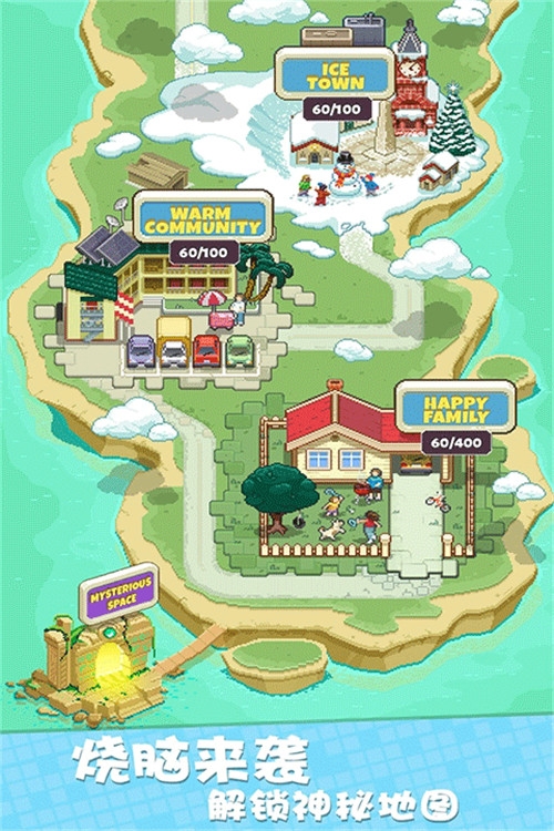 我不是数独下载