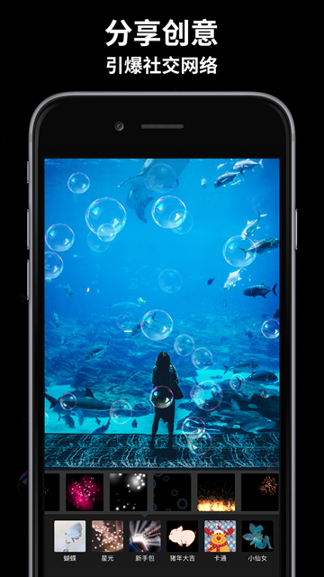 玩效AR特效相机app下载安装