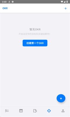 Reminder随手备忘下载