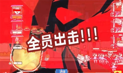 主理人大战食客下载