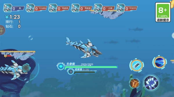 机甲鲨鱼大乱斗下载安装手机版
