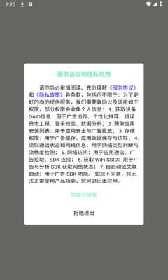 小灯泡AI安卓版