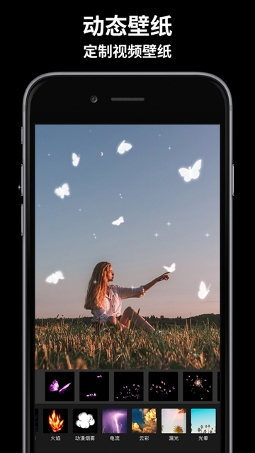 玩效AR特效相机app下载安装