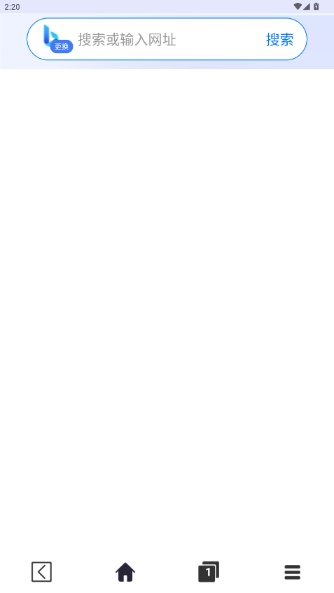 飞速免费浏览器下载安装手机版