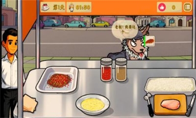 鸡排哥沙威玛传奇游戏最新版