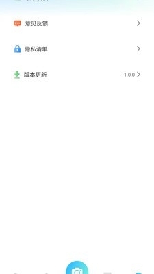 夸夸扫描工下载