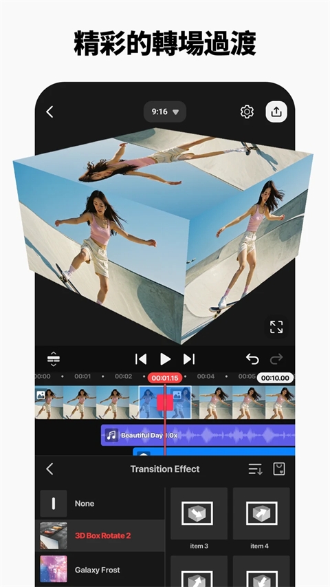 巧影官方版下载