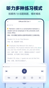 新东方托福Pro app