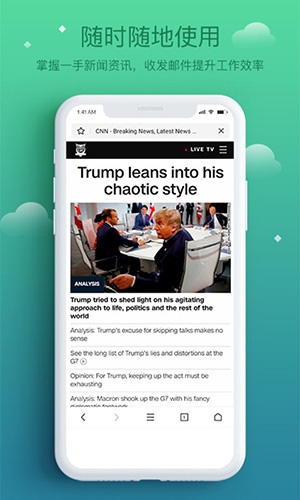 酷鸟浏览器下载安装手机版
