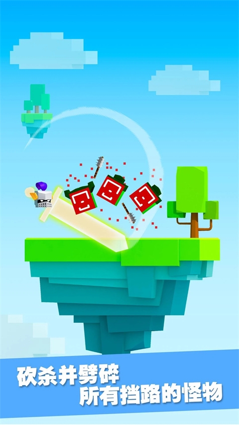 英雄冲啊下载最新版本