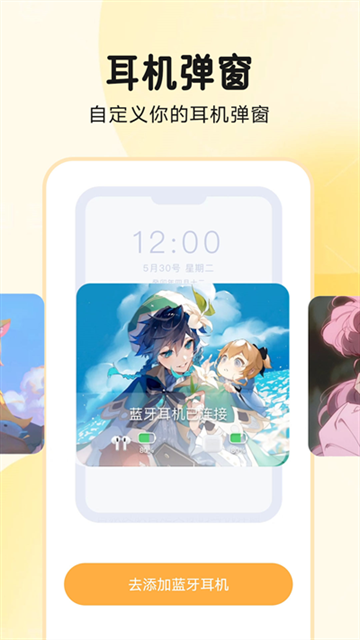 图图乐下载免费