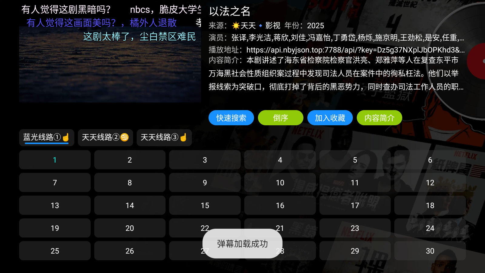 七星影仓最新版下载安装