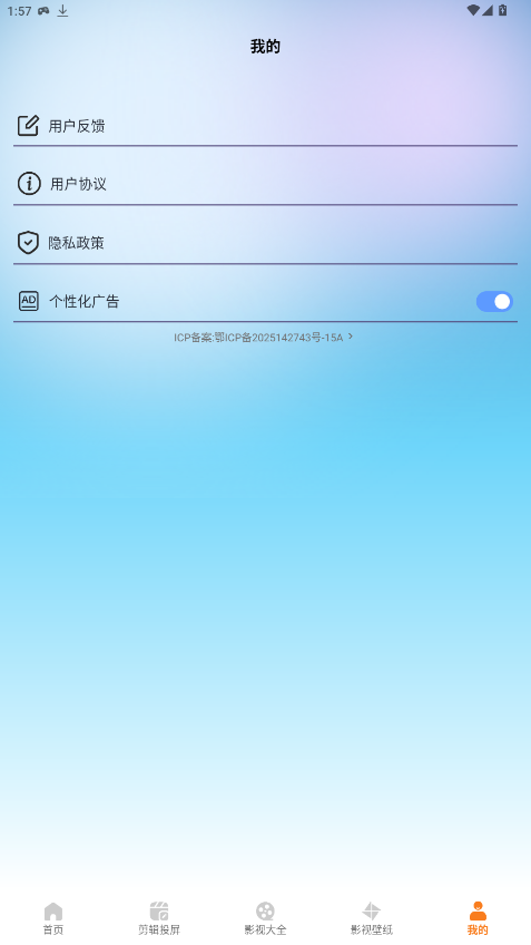 可可播放器下载