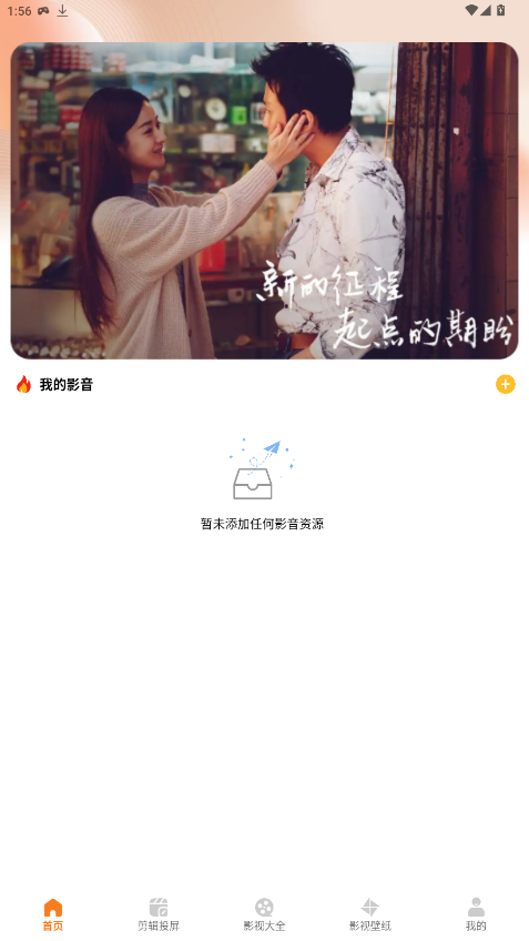 可可播放器下载