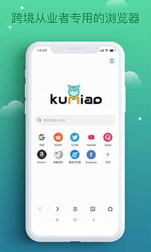 酷鸟浏览器下载安装手机版