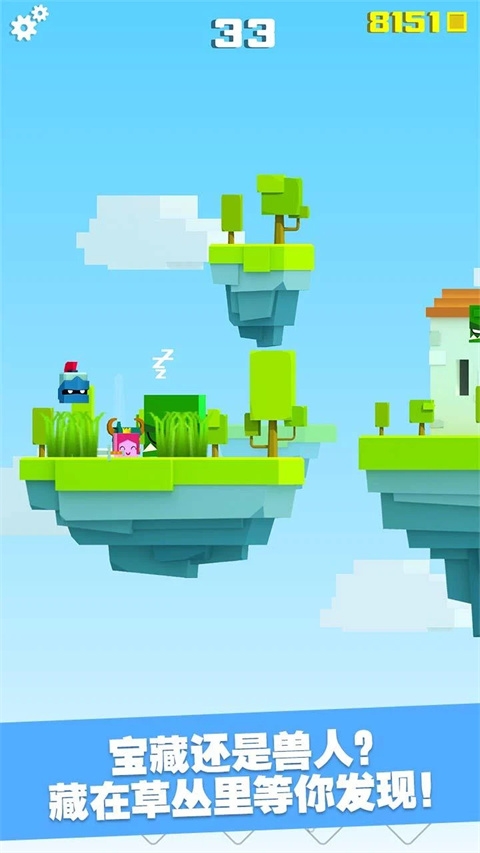 英雄冲啊下载最新版本