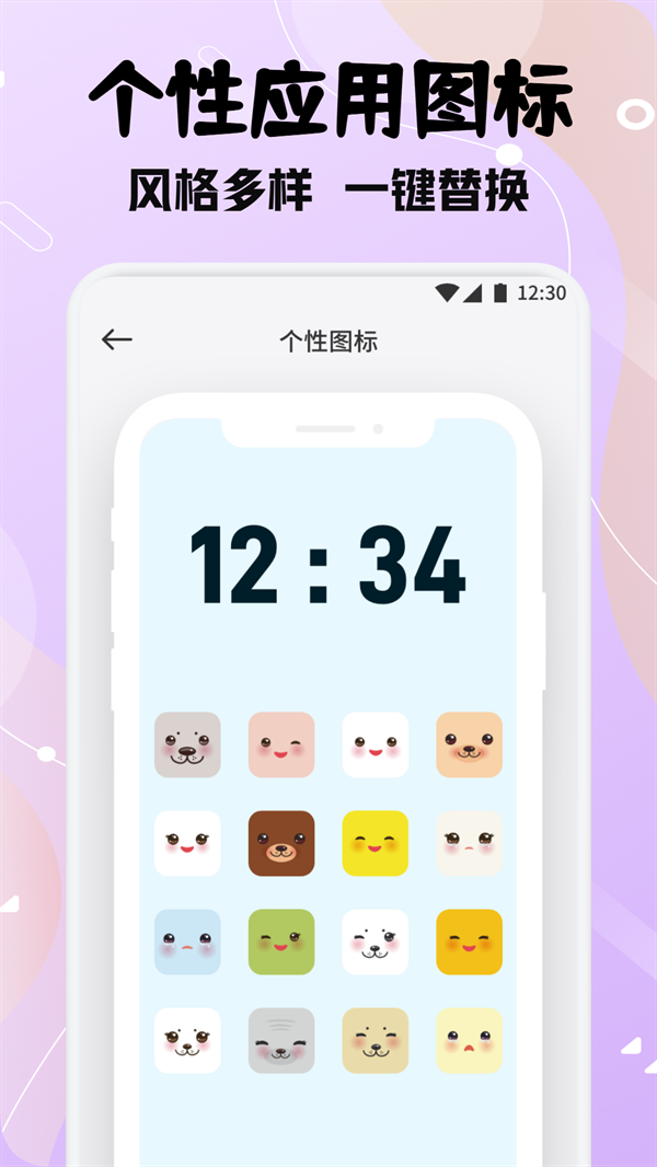 甜萝壁纸app