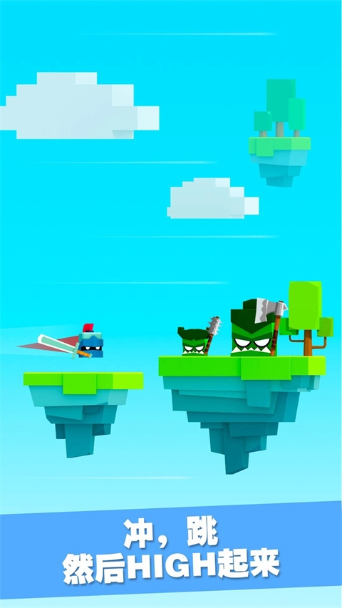 英雄冲啊下载最新版本