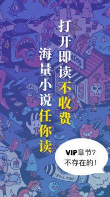 饭团探书app最新版