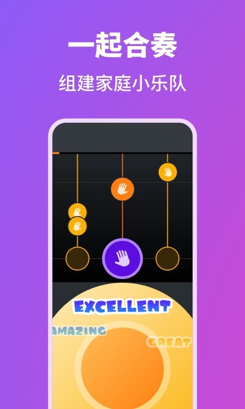 泡泡钢琴免费版app