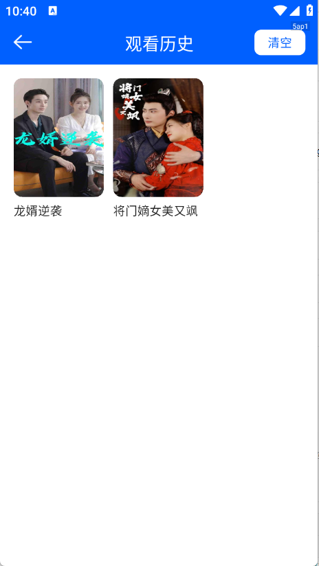 红尘免费短剧下载