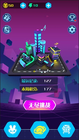 滚动的电音免费下载安装