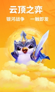 超凡电竞app下载