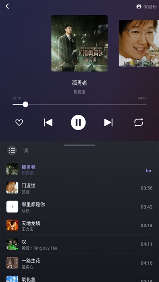 爱趣听APP官网版